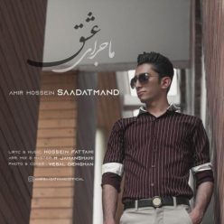 Amir Hossein Saadatmand – Majaraye Eshgh